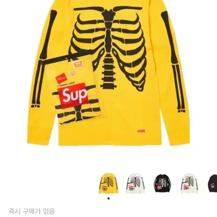 [BUNJANG] Supreme Hanes Thermal Crew Yellow / L) 슈프림 헤인즈 본즈 써멀 크루 옐로우 구해요!