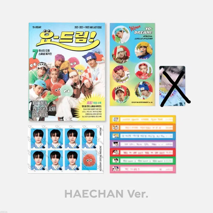 [SOLD OUT] 급처 엔시티드림 캔디 메거진 해찬 버전 양도