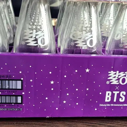 [BUNJANG] BTS 70th Anniversary Edition Soda Collectible / 칠성사이다 BTS 70주년