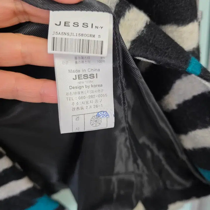 [BUNJANG] Jessi New York Zebra Pattern Coat / 제시뉴옥 코트