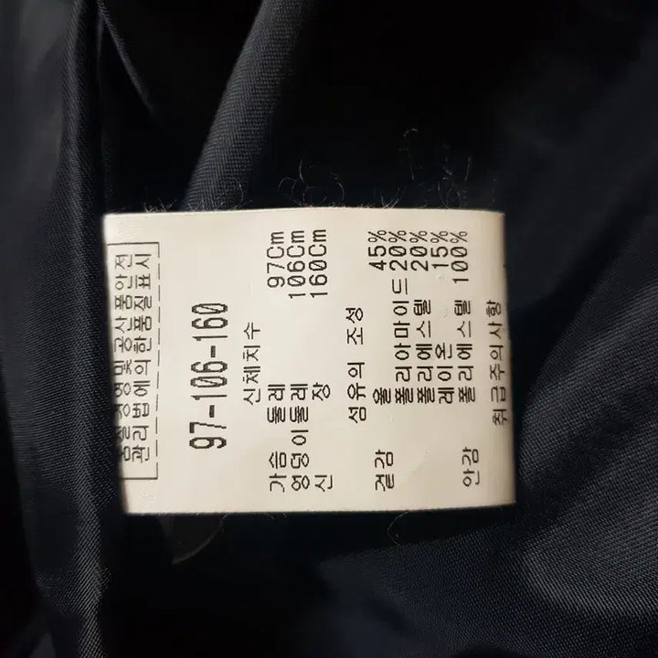 [BUNJANG] Wool Blend Short Coat (New) / 여성 울 순모 반코트  새거  팝니다