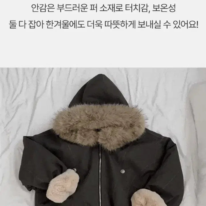 [BUNJANG] Fleece Lined Detachable Hooded Jumper / 양털 기모 / 털 탈부착o 퍼 안감 후드 점퍼 카키색