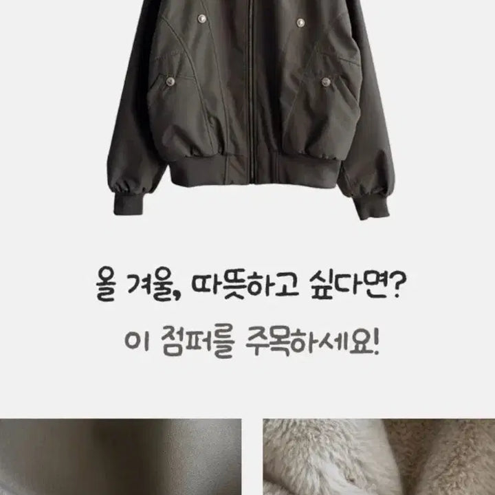 [BUNJANG] Fleece Lined Detachable Hooded Jumper / 양털 기모 / 털 탈부착o 퍼 안감 후드 점퍼 카키색