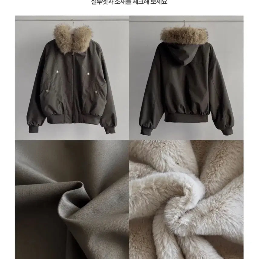 [BUNJANG] Fleece Lined Detachable Hooded Jumper / 양털 기모 / 털 탈부착o 퍼 안감 후드 점퍼 카키색