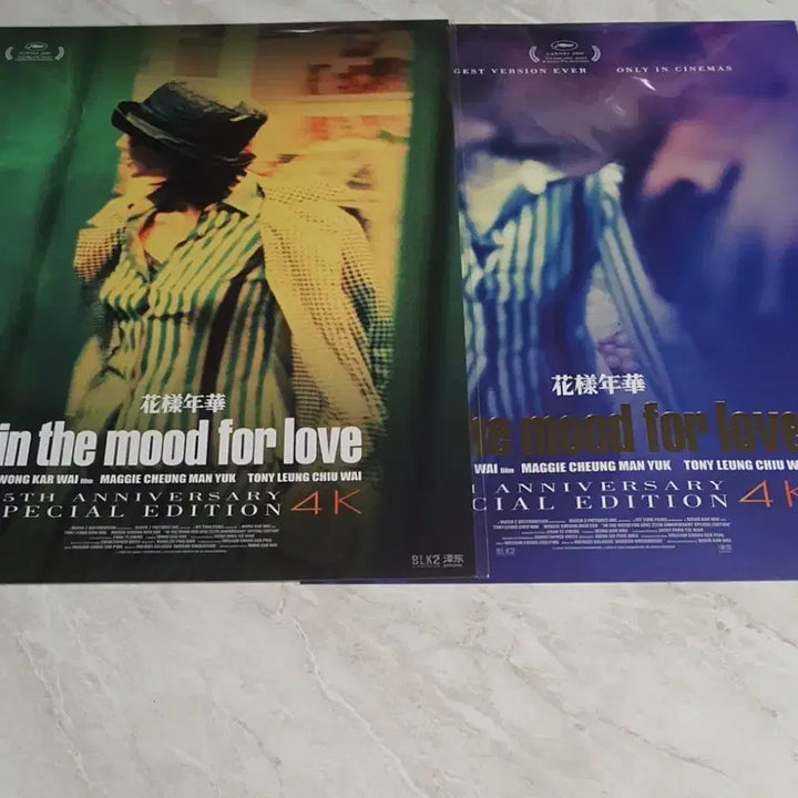 [BUNJANG] BTS In The Mood for Love Special Edition Bundle Poster Set / 화양연화 특별판 장만옥 포스터,스페셜 포스터 판매합니다.