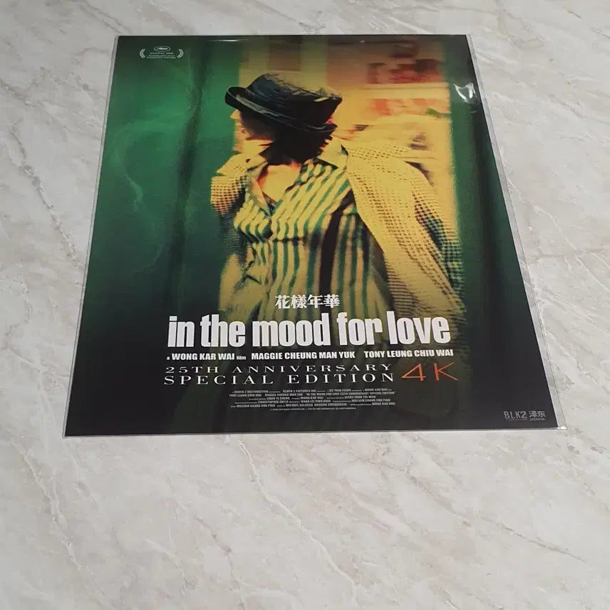 [BUNJANG] BTS In The Mood for Love Special Edition Bundle Poster Set / 화양연화 특별판 장만옥 포스터,스페셜 포스터 판매합니다.