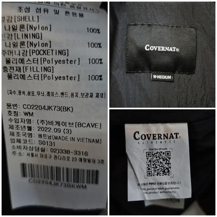 [BUNJANG] 커버낫 퀼팅 패딩 자켓 / 커버낫 퀼팅 패딩 자켓