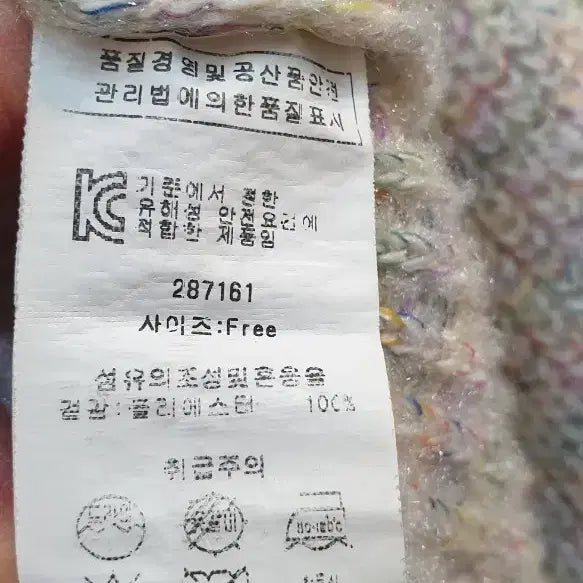 [BUNJANG] Pastel Knit Sweater / 밸리걸 파스텔톤 니트 스웨터