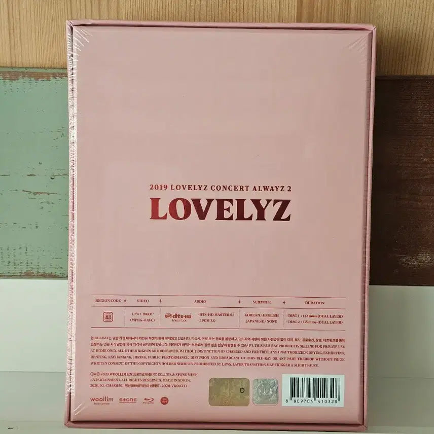 러블리즈 Alwayz 2 콘서트 블루레이 미개봉