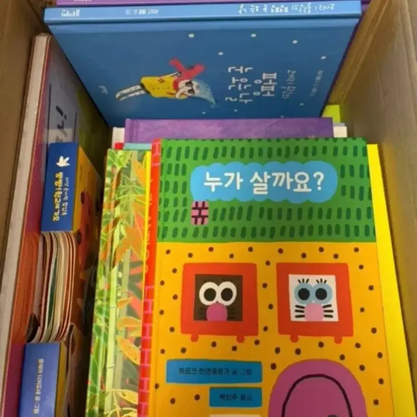 [BUNJANG] Blue Rabbit 1st Store Book Set / 블루래빗토끼책방 1호점