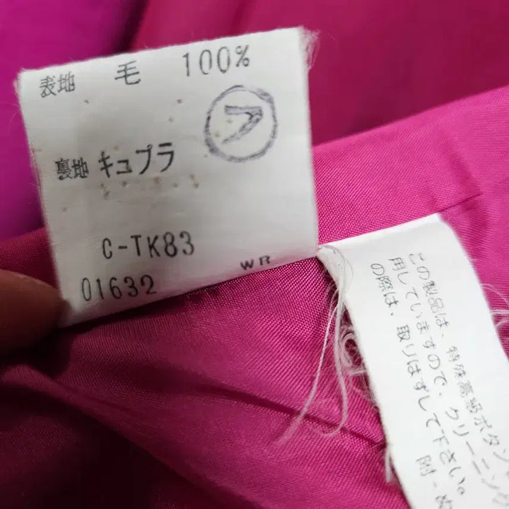 [BUNJANG] YSL Pink Wool Coat / (정품) 일본정식 입생로랑 핑크색 울 코트