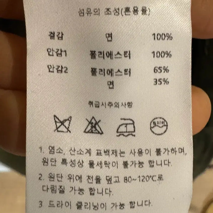 [BUNJANG] Nohant Trench Coat / Nohant 노앙 트렌치코트