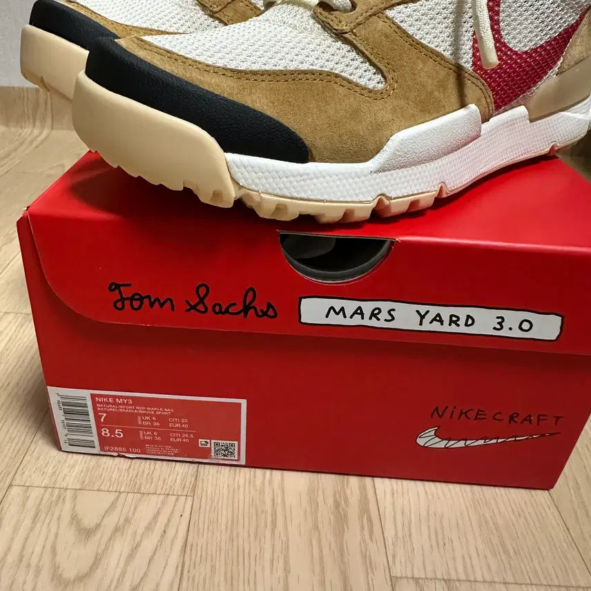 [BUNJANG] Nike Mars Yard 3.0 Sneakers / (250)마스야드3.0