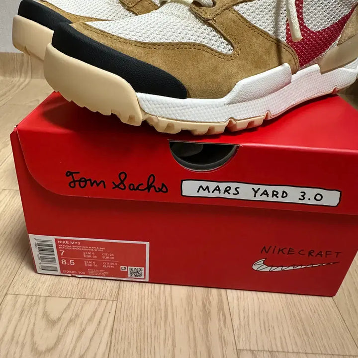 [BUNJANG] Nike Mars Yard 3.0 Sneakers / (250)마스야드3.0