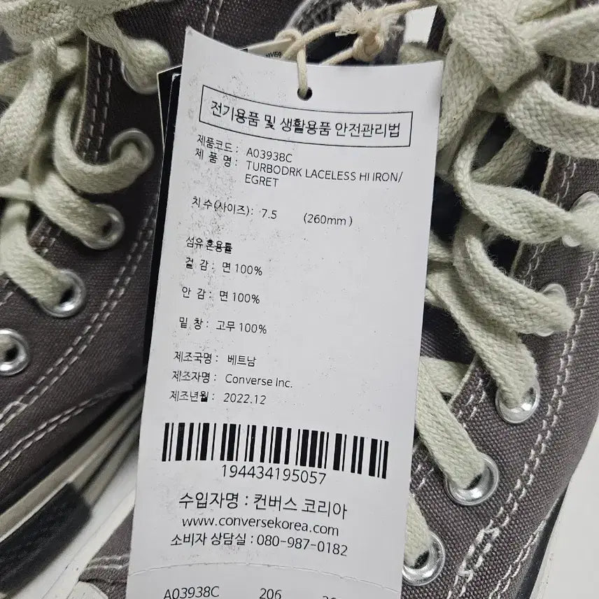 [BUNJANG] Converse Chuck 70 AT-CX High Gray Sneakers / 컨버스 Chuck 70 AT-CX 하이 그레이