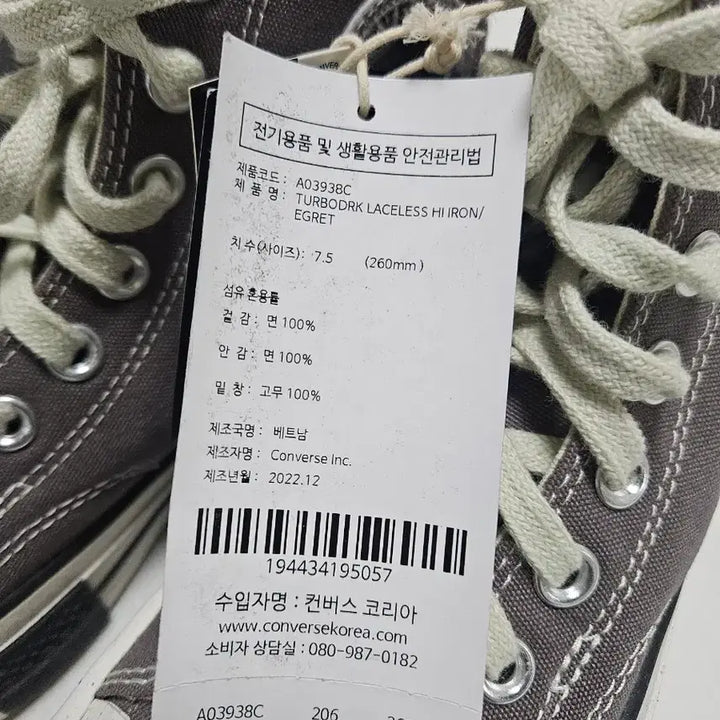 [BUNJANG] Converse Chuck 70 AT-CX High Gray Sneakers / 컨버스 Chuck 70 AT-CX 하이 그레이