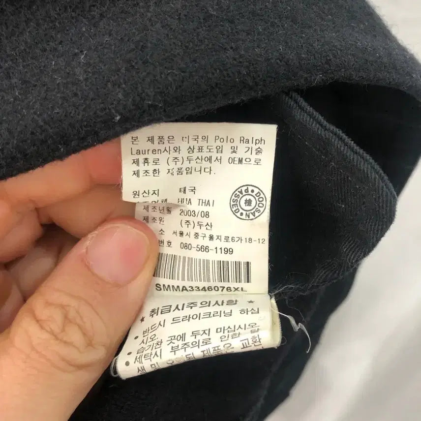 [BUNJANG] 00s Polo Blue Blouson Jacket / 00s폴로 모 블루종 자켓