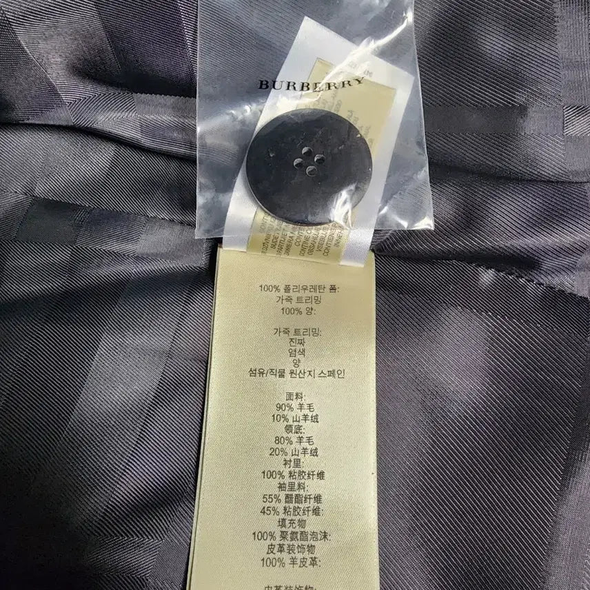 [BUNJANG] Burberry Glen Check Cashmere Double Coat / 버버리 글렌체크 캐시미어 더블 코트