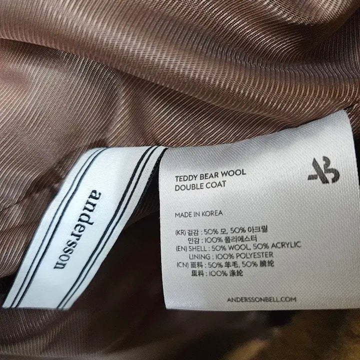 [BUNJANG] Andersson Bell Teddy Bear Coat Brown / Andersson Bell 테디베어 코트 브라운