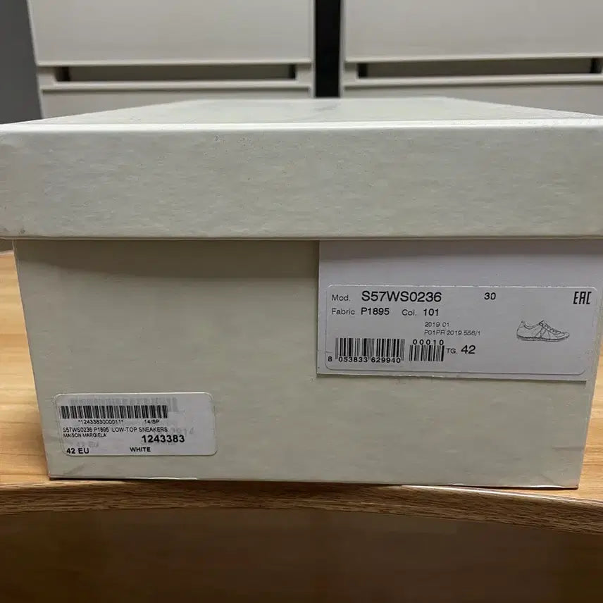 [BUNJANG] Maison Margiela German Army Sneaker / 마르지엘라 독일군 42 사이즈