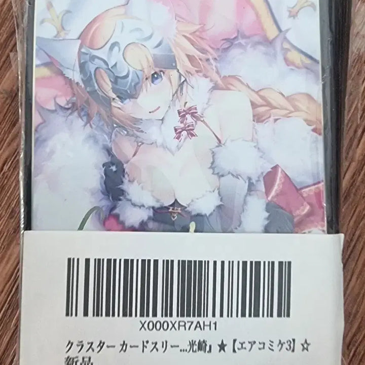 [BUNJANG] Fate/Grand Order Jeanne d&