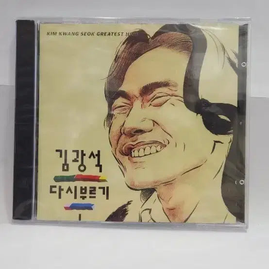 [SOLD OUT] (미개봉) 김광석 다시부르기 CD