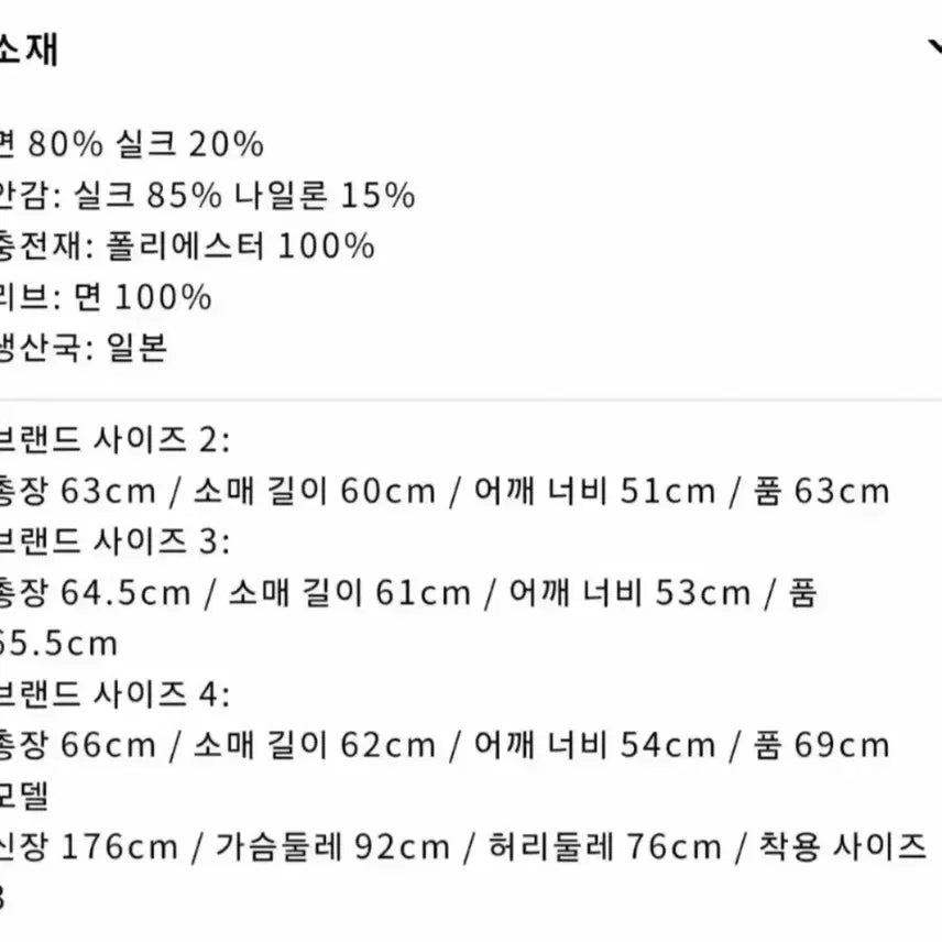 [BUNJANG] Apresse CWU-45 Navy Jacket / [3] 26ss 아프레쎄 실크 CWU-45 네이비 3사이즈