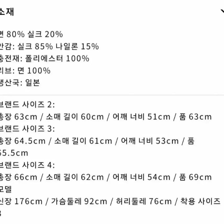 [BUNJANG] Apresse CWU-45 Navy Jacket / [3] 26ss 아프레쎄 실크 CWU-45 네이비 3사이즈