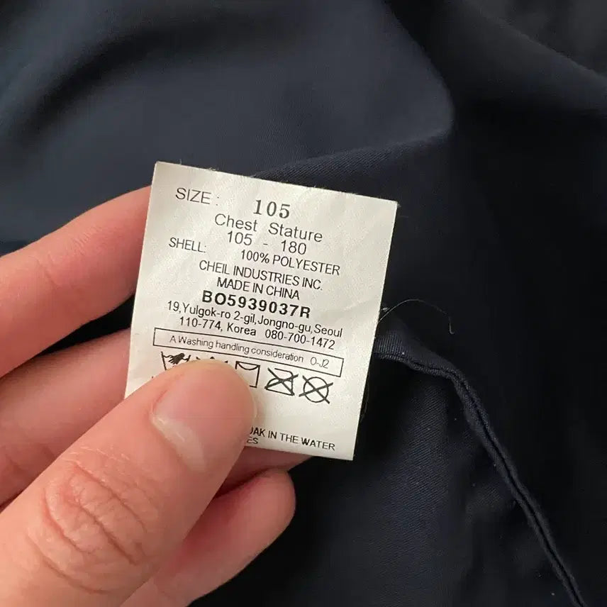 [BUNJANG] Junji x Beanpole Collaboration Jacket / 준지 X 빈폴 콜라보 자켓