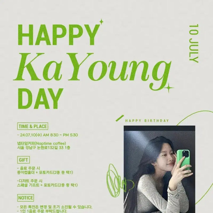 [BUNJANG] Moon Ga Young Birthday Cafe Photocard Set / ( 새상품 ) 2024년 문가영 배우 생일 카페 포토카드 세트 판매