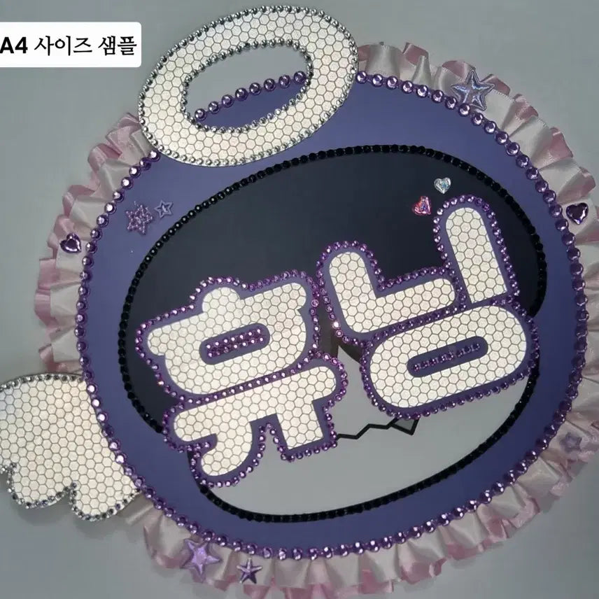 [BUNJANG] Custom Mini Name Board Commission for Various K-Pop Groups / 미니네임보드 커미션 미니 네임보드 엔시티 위시 라이즈 보넥도 세븐틴 방탄