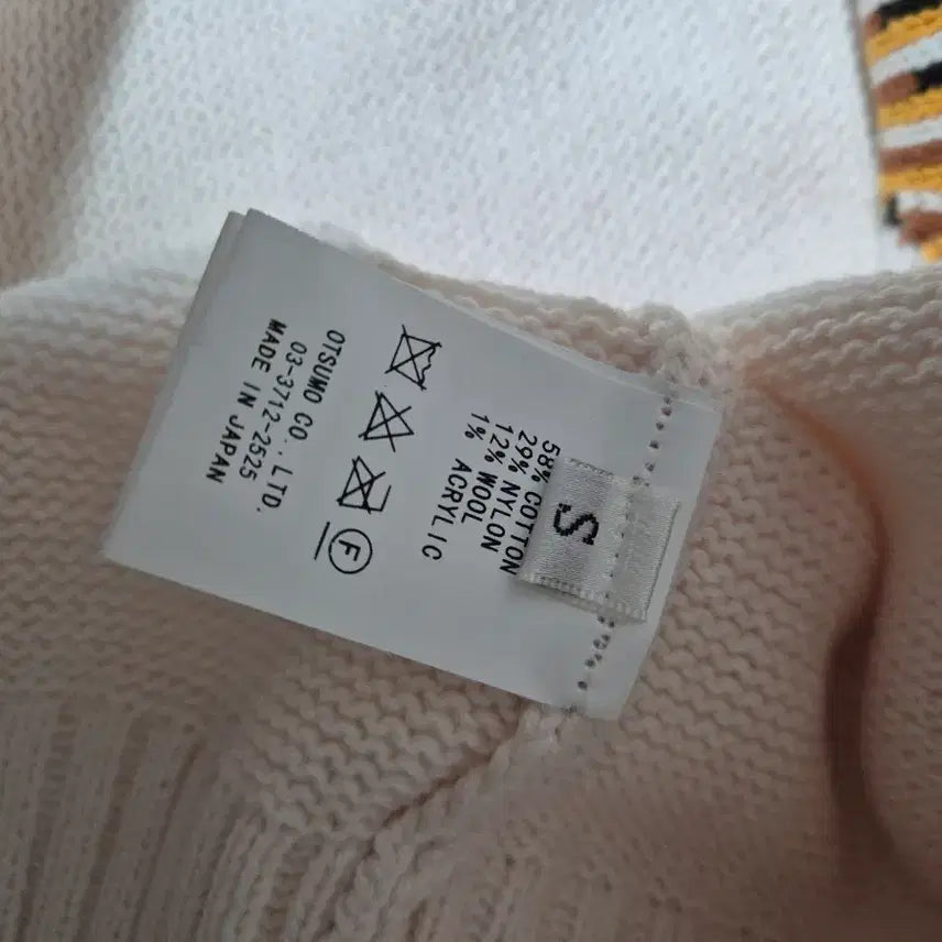 [BUNJANG] Human Made Knit S (New) / 휴먼메이드 HUMAN MADE 니트 S (새상품)