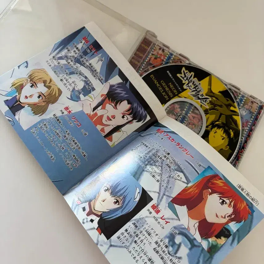 [BUNJANG] Evangelion Sega Game CD / [고전]에반게리온 SEGA 게임 CD