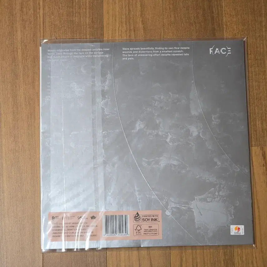 [BUNJANG] BTS Jimin FACE LP Vinyl / 방탄소년단 지민 FACE LP 바이닐
