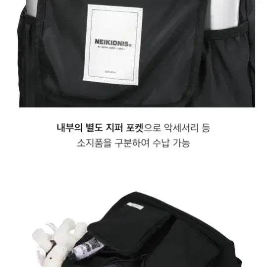 [BUNJANG] Nakedis Flap String Backpack / (정가 8만) 네이키드니스 플랩 스트링 백팩