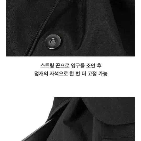 [BUNJANG] Nakedis Flap String Backpack / (정가 8만) 네이키드니스 플랩 스트링 백팩