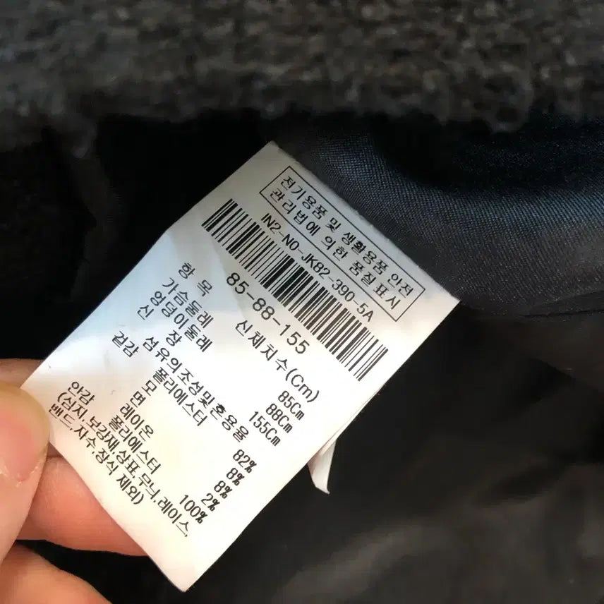 [BUNJANG] The Izzat Round Black Tweed Jacket / 더아이잗 라운드 블랙 트위드 자켓 노카라 검정 올드머니룩 결혼식 하객룩