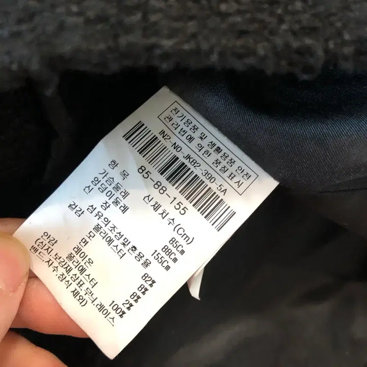 [BUNJANG] The Izzat Round Black Tweed Jacket / 더아이잗 라운드 블랙 트위드 자켓 노카라 검정 올드머니룩 결혼식 하객룩