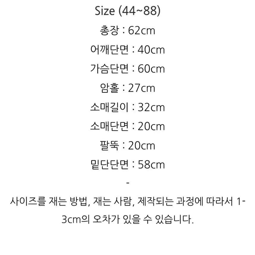 [BUNJANG] Lady Lady Dumble Quilted Fur Jacket (55-88) / 새상품 레레 덤블 누빔 퍼자켓(55-88)