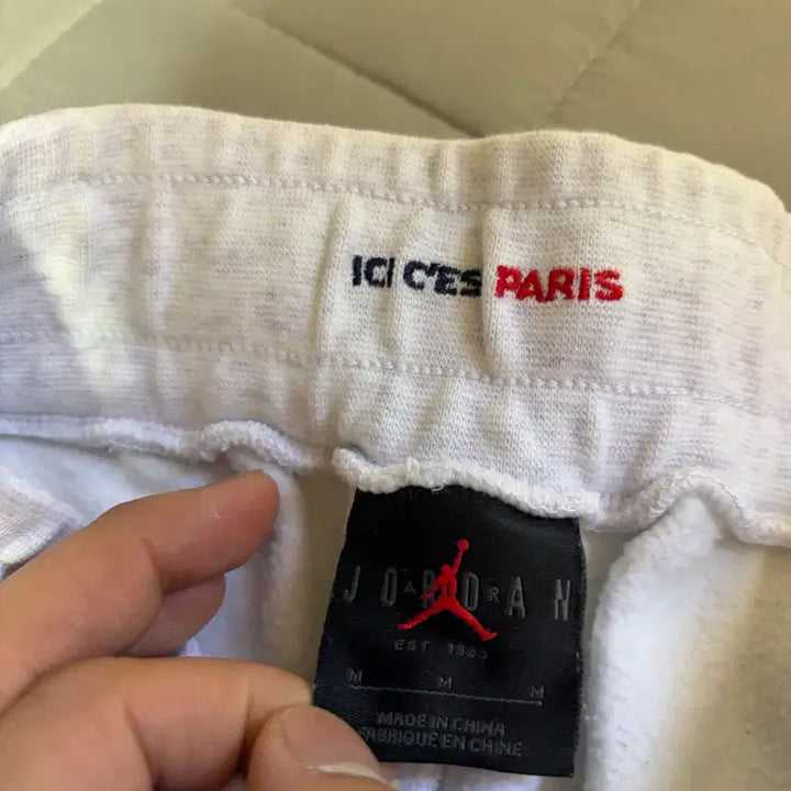 [BUNJANG] Jordan Paris Saint-Germain Pants / 조던 파리생제르망 바지