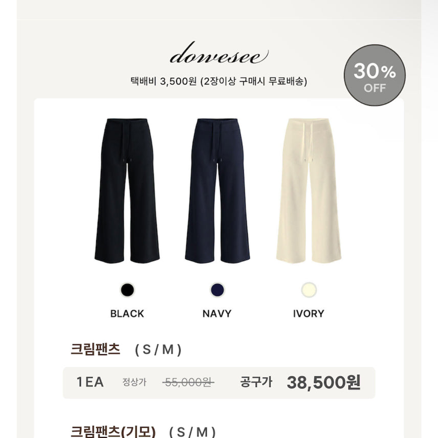 [BUNJANG] Serendipet x CLOTHS Pants (Black) Long M / [세렌디펫xCLOTHS]팬츠(블랙) 롱m