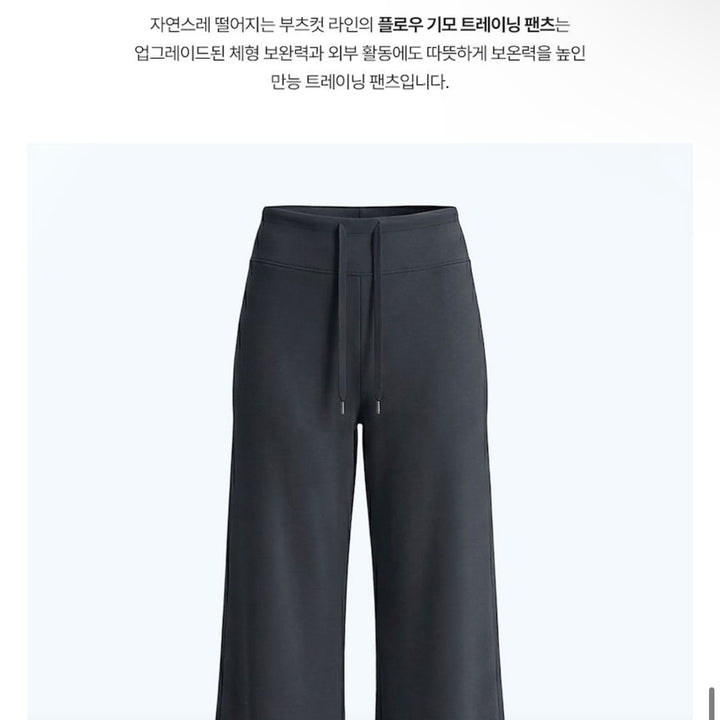 [BUNJANG] Serendipet x CLOTHS Pants (Black) Long M / [세렌디펫xCLOTHS]팬츠(블랙) 롱m