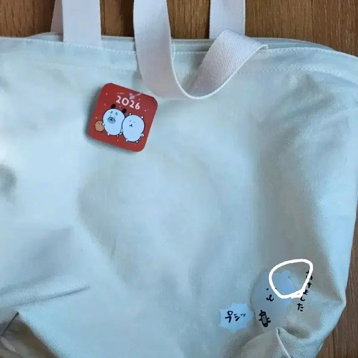 [BUNJANG] Nongdamgom Eco Bag / 농담곰 에코백