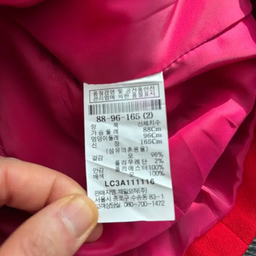 [BUNJANG] Epitaph Jacket (Size 66) / 에피타프  epitaph 자켓 66사이즈