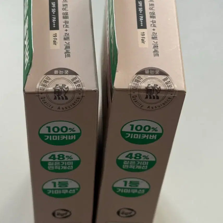 [BUNJANG] Easy Dew Mela-V Toning Ampoule Cushion Set / [본품+리필] 이지듀 멜라 비 토닝 앰플 쿠션 기획세트