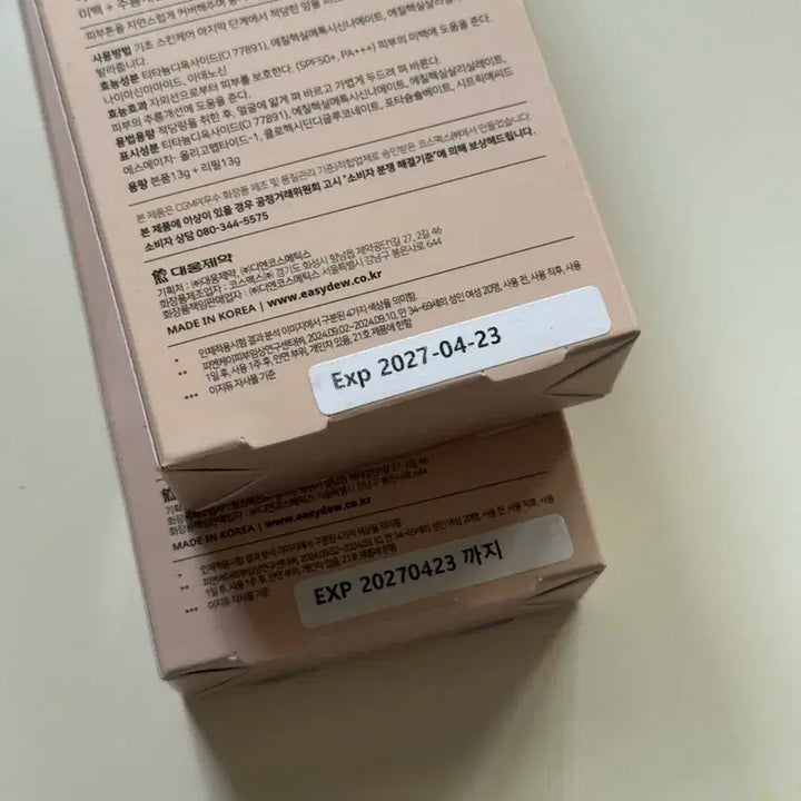 [BUNJANG] Easy Dew Mela-V Toning Ampoule Cushion Set / [본품+리필] 이지듀 멜라 비 토닝 앰플 쿠션 기획세트