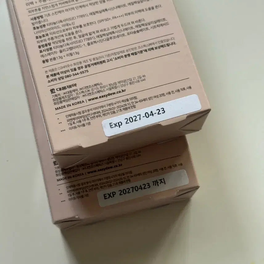 [BUNJANG] Easy Dew Mela-V Toning Ampoule Cushion Set / [본품+리필] 이지듀 멜라 비 토닝 앰플 쿠션 기획세트