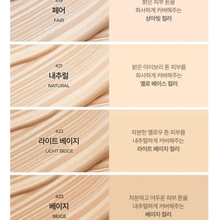[BUNJANG] Easy Dew Mela-V Toning Ampoule Cushion Set / [본품+리필] 이지듀 멜라 비 토닝 앰플 쿠션 기획세트