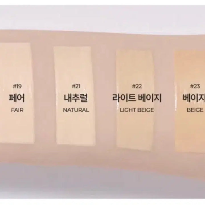 [BUNJANG] Easy Dew Mela-V Toning Ampoule Cushion Set / [본품+리필] 이지듀 멜라 비 토닝 앰플 쿠션 기획세트