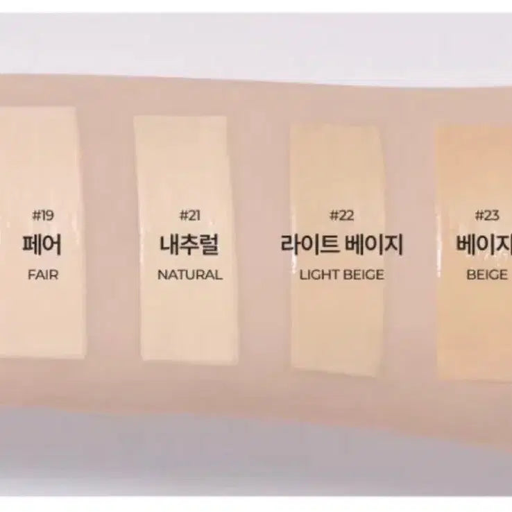 [BUNJANG] Easy Dew Mela-V Toning Ampoule Cushion Set / [본품+리필] 이지듀 멜라 비 토닝 앰플 쿠션 기획세트